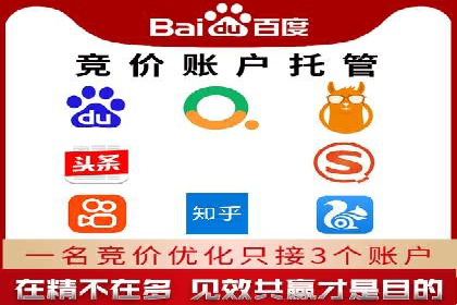案例解读：SEM推广助力企业品牌建设