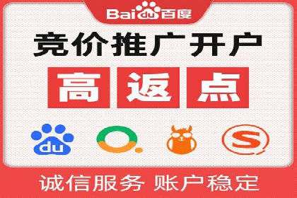 SEM竞价托管实战：行业案例分析