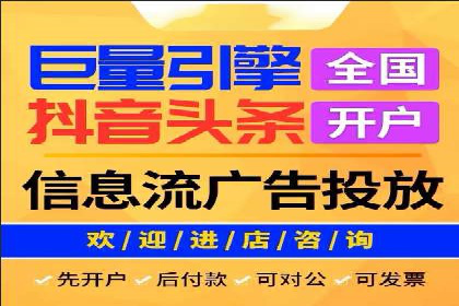 百度竞价托管助力品牌影响力提升案例
